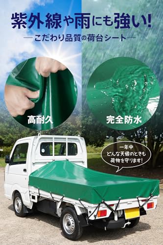 Webirth 日本企業 荷台シート 5色展開 輪っかタイプのゴムバンドと荷物固定用ロープつき 軽トラック 2tトラック 軽トラ トラックシート グレー グリーン (グレー2.1m×1.9m 軽トラック用) 中間 画像