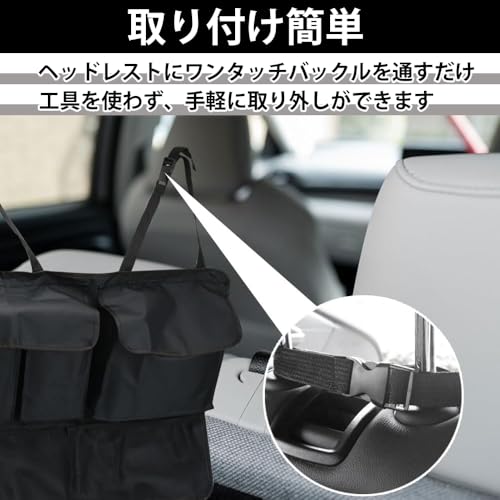 車 トランク 収納ポケット 車用 傘ホルダー シートバックポケット 取り付け簡単 小物収納 大容量 トランクオーガナイザー トラック/SUV/軽自動車などの大中小型車に適用 カー用品 後部座席用 収納バッグ 最後 画像