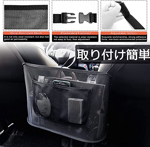 サムコス 車用収納ポケット 収納バッグ 車用 ネットポケット 車用座席間 カバン収納 トランク 大容量 汚れ・傷に強い 小物入れ 自動車 便利グッズ車の収納 ケース 大容量 車内装 内用 前部座席用 座席隙間収納 折り畳み式 多機能 壁掛け 簡単取付(ブラック) 中間 画像