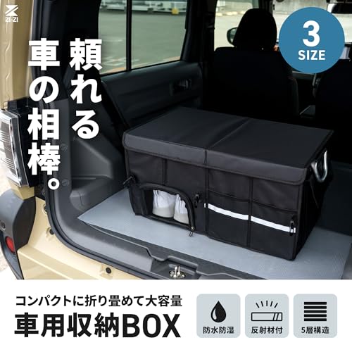 【ZI-ZI】車用収納ボックス トランクオーガナイザー 大容量 折りたたみ可能 蓋付き トランク ラゲッジルーム 収納 車用 収納ケース アルミハンドル付 黒 (ブラック, 52L) 最後 画像