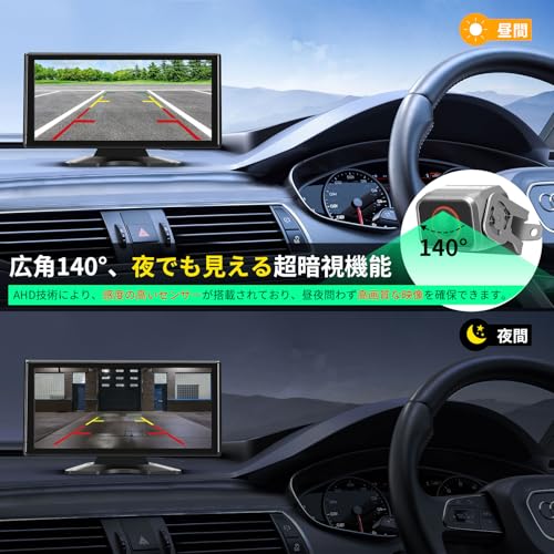 Soinndo 10.36インチバックカメラモニターセット Carplay/Android Auto対応 ワイドバックモニター カーナビ ドラレコ 一体化 AHDカメラ2台搭載 最大4系統入力 タッチスクリーン ループ録画/正像鏡像/画面分割 ガイドライン微調整 12/24Vトラック 大型車用 有線式 日本説明書付き 2年メーカー保証 中間 画像