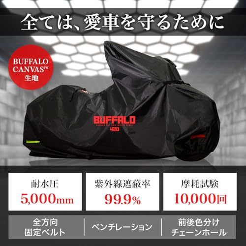 BUFFALO CANVAS バイクカバー【安心のJAPANブランド】防水 420D厚手 雨・風対策特化 4点固定バックル ベンチレーション (3L) 最後 画像