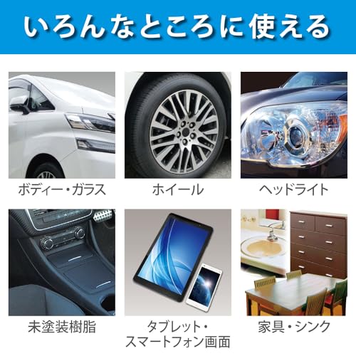 プロスタッフ(Prostaff) 洗車用品 ガラス系ボディーコーティング剤 グラシアス マイクロファイバークロス×2枚付き 220ml S143 中間 画像