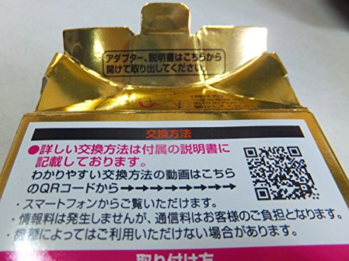 ソフト99(SOFT99) glaco(ガラコ) ワイパーブレード ガラコワイパー パワー撥水輸入車用ブレード PYー12 自動車用ワイパー 長さ600mm 撥水タイプ ゴム交換可能 パワー撥水輸入車用替えゴム対応品番Yー12 05412 中間 画像