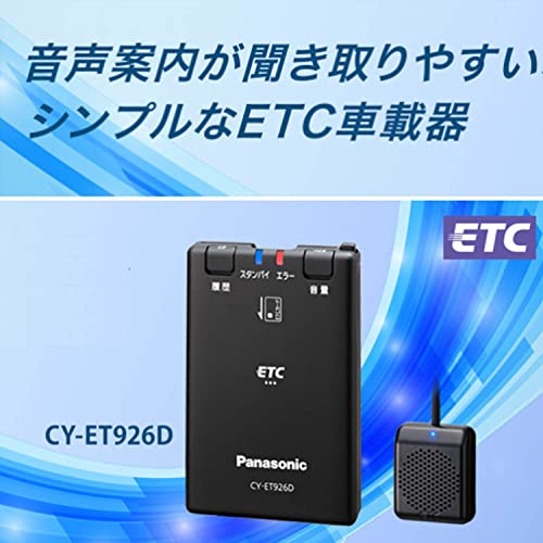ETC CY-ET926D GPS付 ETC1.0 新セキュリティ対応 ETC車載器 セットアップ無し 最後 画像