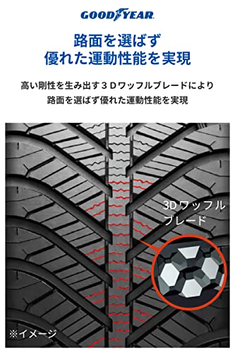 グッドイヤー(GOODYEAR) オールシーズン 165/65R14 79H Vector 4Seasons Hybrid タイヤのみ・ホイールなし 4本セット 05609632 中間 画像