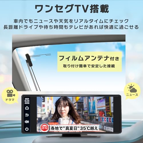 KEIYO【ワイドディスプレイオーディオ】 10.26インチ IPS液晶タッチパネル ワンセグ搭載地デジ視聴 ワイヤレスCarplay/AndroidAuto ミラーリング Bluetooth音楽&通話 音声コントロール 簡単取り付け 安心の日本メーカー AN-N002E【公式ショップ】 中間 画像