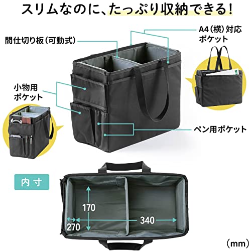サンワダイレクト コンソールボックス 汎用 幅18cm 折りたたみ 取っ手付き 車内 収納 ボックス トランク Mサイズ 200-CARBG002 中間 画像