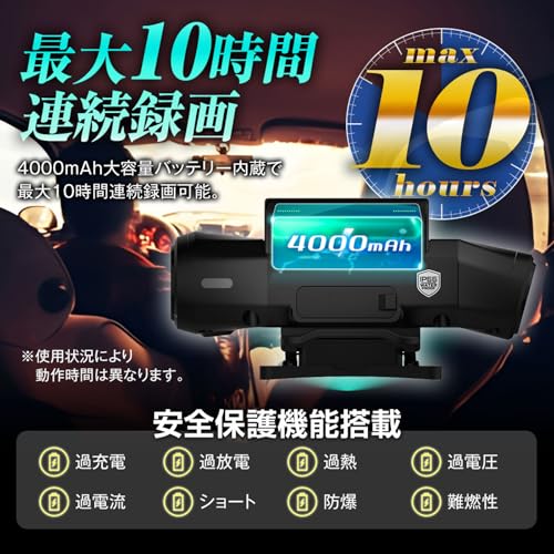 ドライブレコーダー 車載 2カメラ録画 自動車 装着即時録画 WiFi 200万画素 フルHD 4000mAhバッテリー内蔵 スマート感知センサー MUFU ブラック MF-BDVR004B-RE01 中間 画像