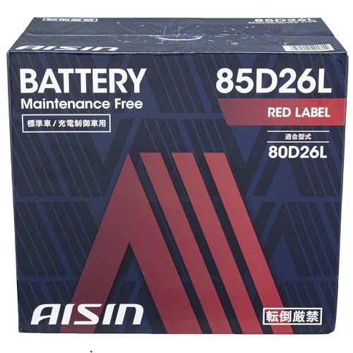 アイシン(AISIN) 車用 バッテリー 85D26L (80D26L) 標準車/充電制御車対応 RED LABEL BTRAZ-9085D26L 中間 画像