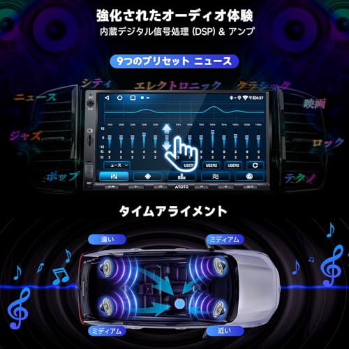 ATOTO A5L 2DINオーディオ一体型 Androidカーナビ、7インチディスプレイオーディオ、CarPlayワイヤレス、無線 Android Auto、WiFi 対応/Bluetooth/USB テザリング、ミラーリンク、内蔵アンプとDSP 24バンドEQ、2G+32G、USB/TF動画再生、バックカメラ連動、AI会話&GPS追跡、FM/AM対応、2分割画面 中間 画像