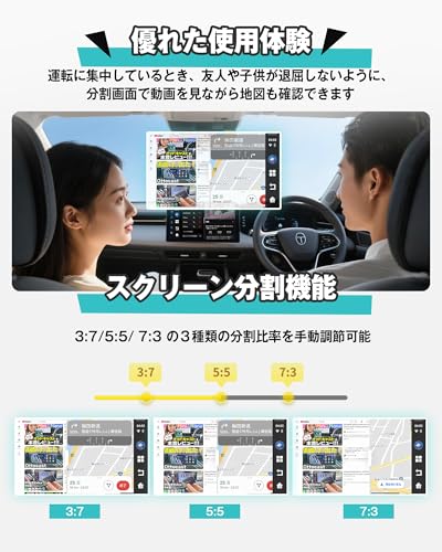 【公式】オットキャストOttoAibox E2 カープレイai ボックス Android 13 Ottocast 2025新型 CarPlay/Android Auto無線化アダプター・地図と動画を同時表示できる画面二分割機能搭載・純正有線カープレイ/Android Auto対応車に適合・長距離ドライブも快適【技適取得済み品】 中間 画像