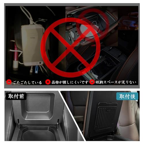 ruiya 2024 新型 トヨタ互換品 ランクル250 専用 アームレスト隠し収納ボックス コンソールボックス コンソールトレイ 収納 ボックス ランドクルーザー250 コンソールボックス ランクル250 隠し収納 パーツ センターコンソール 車内収納 インテリア トレイ 磁気吸着 小物入れ ABS素材 内装パーツ カスタムパーツ 中間 画像