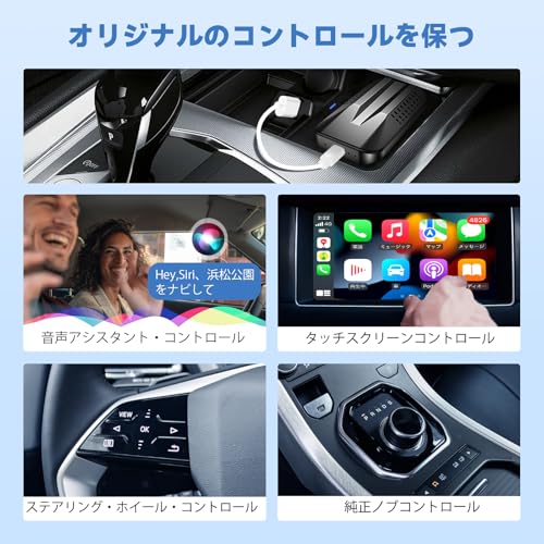 【Chamequinho CarPlay AI Box 】CarPlayとAndroid Autoがワイヤレスで使用可能の新型Android 11.0車載メディアボックス ストレージ大容量 2016年以降の純正で有線のカープレイ搭載 プラグアンドプレイ 車両のCarPlay USBに差し込むだけでYoutube/Netflix/TIKTOK動画視聴可能【技適取得済み】 中間 画像