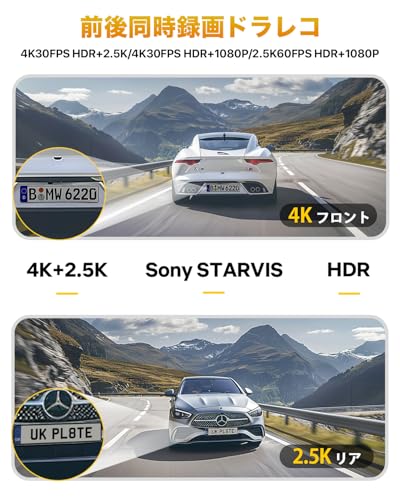 GKU 【2025年最新4K+2.5K UHD超高精細記録】 1.47インチ液晶画面 【SONY製IMX335センサー】 STARVIS 前後ドライブレコーダー ゼンゴ 小型 800万画素 携帯連携 GPS搭載 360° 回転 LED信号機対応 ノイズ対策済 HDR超強暗視 2.4G/5G WiFi対応 24時間駐車監視 上書き録画 Dash Cam 64GB SDカード (D900) 最後 画像