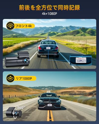 GKU 前後ドライブレコーダー 4K+1080P ドライブレコーダー ゼンゴ 小型 ドラレコ 【5GWIFI】 24時間駐車監視 HDR/WDR搭載 400万画素 夜間撮影 スマホ連携 衝撃録画 Ｆ値1.8 LED信号機対策 どらいぶれこーだー リアカメラ360° 回転 ヨンキロ 2025年 日本語取扱説明書 Dash Cam 64GBSDカード付き (D600) 中間 画像