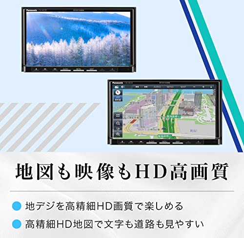 パナソニック(Panasonic) カーナビ ストラーダ 7インチ CN-HE02D フルセグ ドラレコ連携 HD液晶搭載 全国市街地図に対応 Bluetooth接続 ETC2.0車載器対応 中間 画像