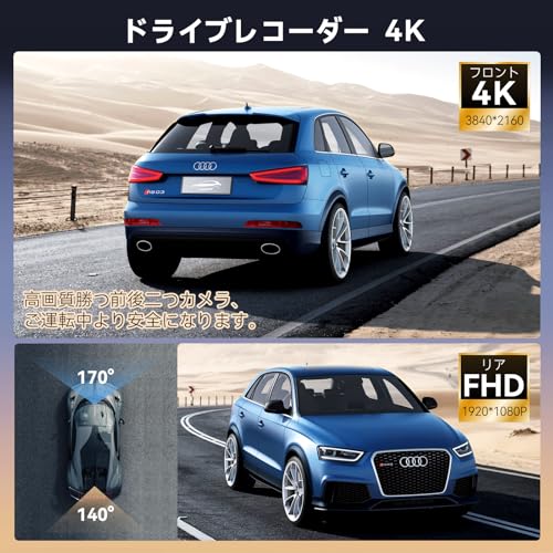 ドライブレコーダー ミラー型 4K【Carplay & Android Auto】 12インチ ドラレコ 前後カメラ 64GBメモリカード付属 170°広角 カーナビ ドラレコミラー型 ガイドライン編集 24時間駐車監視 タイムラプス 右ハンドル リアカメラ防水 ボイスコントロール デジタルインナーミラー 日本語説明書 M CARKUMI P12 中間 画像