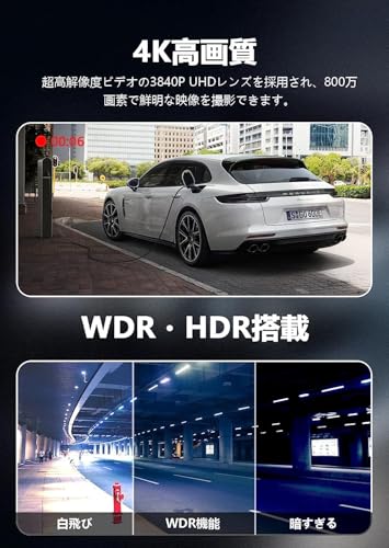 Changer ドライブレコーダー ミラー型 4K 2025年バージョン 【伸縮式カメラ+4K Type-C電源】 11インチ 右カメラ GPS搭載 ドラレコ 前後カメラ リアカメラ映像上下左右反転可 ガイドライン角度調整可 24時間駐車監視 地デジ干渉対策 32GBメモリカード付属 リアカメラ車内/車外ブラケット付属(V69Pro 2025年版) 最後 画像