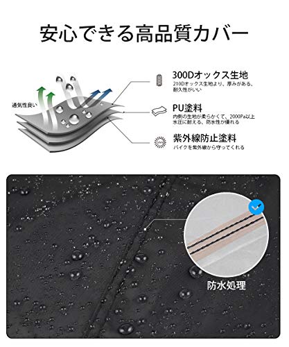 Homwarm バイクカバー 300D厚手 防水 紫外線防止 収納バッグ付き (XXXL, ブラック) 最後 画像