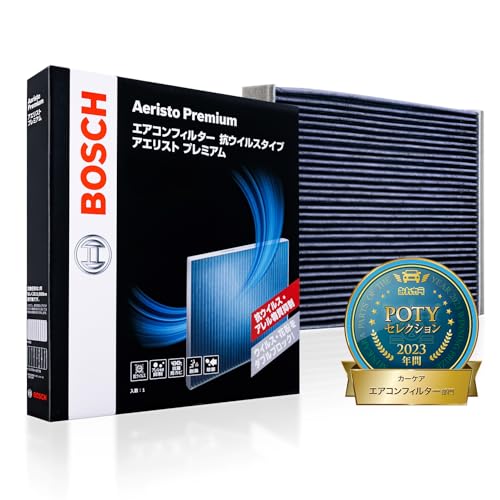 BOSCH(ボッシュ) ホンダ車用エアコンフィルター アエリストプレミアム (抗ウイルス・抗アレルタイプ) AP-H06 1枚目 画像