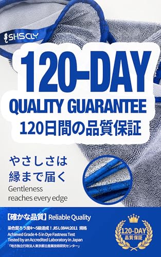 SHSCLY シスクレー マイクロファイバー 洗車 タオル 第2世代 超吸水 クロス 厚手 コンパクトサイズ 絞れる エッジ広がり効果 平らに保ちやすい 楽々拭き取り (約30x40cm 3枚入) 中間 画像