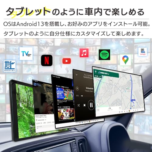 DreamMaker フルセグ ポータブルナビ ディスプレイオーディオ 10.1インチ Netflix YouTube等ネット動画が観れる 2025年 ゼンリン地図 「大型通行禁止データ収録トラックモード」 みちびき バックカメラ 対応 12V 24V Android13 GMS認証 技適取得済 [DPLAY-1012ATP] 最後 画像