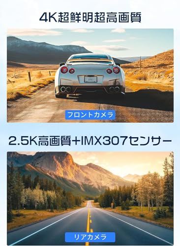 Changer ドライブレコーダー ミラー型 前後カメラ 4K+2.5K 11インチ 右カメラ 伸縮式フロントカメラ Type-C電源 GPS搭載 170°広角 ドラレコ 超鮮明夜間撮影 上下画像+左右反転可 バックガイドライン角度調整可 24時間駐車監視 地デジ干渉対策 日本語説明書 64GB高速メモリ付属 (V69Plus) 最後 画像