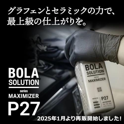 コーティング剤 車 【グラフェンセラミックコーティング】 簡単施工でプロの仕上がり BolaSolution P27 カーコーティング コーティングスプレー 【日本正規品】 最後 画像