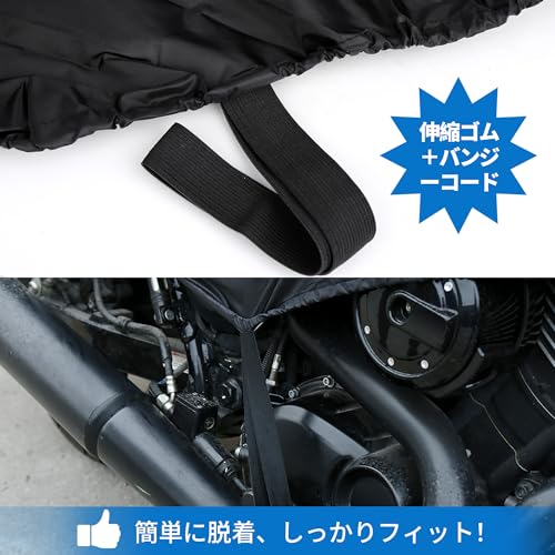uxcell バイクカバー バイク車体カバー ハーフカバー 防水 風飛び防止 UVカット 防塵 丈夫 厚手 軽量 収納バッグ付き Lサイズ 黒 Harleyに対応 Davidson Cruiser FL-STS-B XL883 FXSTB、Yamahaに対応 Touring FZ 1N 1S 6N全機種に対応可能なオールラウンダーカバー 中間 画像