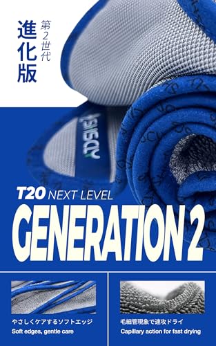 SHSCLY シスクレー マイクロファイバー 洗車 タオル 第2世代 超吸水 クリーニング 拭き上げ専用 ドライヤー クロス エッジ広がり効果 平らに保ちやすい 楽々拭き取り(約50×60cm 2枚入) 最後 画像