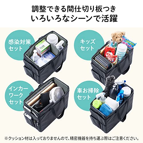 サンワダイレクト コンソールボックス 汎用 幅18cm 折りたたみ 取っ手付き 車内 収納 ボックス トランク Mサイズ 200-CARBG002 中間 画像