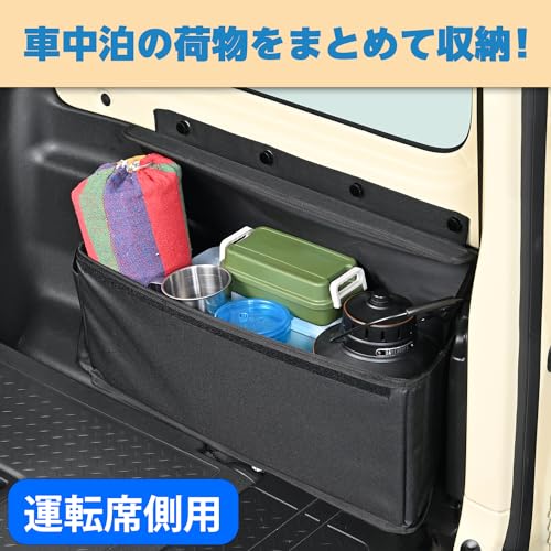 セイワ(SEIWA) 車種専用用品 ジムニー/ジムニーシエラ (JB64/JB74)専用 収納 ラゲッジボックスIMP182 収納ボックス/後部座席肘掛け/マルチ収納ボックス/テーブル 車中泊に最適 カー用品 最後 画像