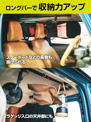 星光産業 EXEA ジムニー シエラ JB64 JB74 ロングサイドバー E114JM 中間 画像