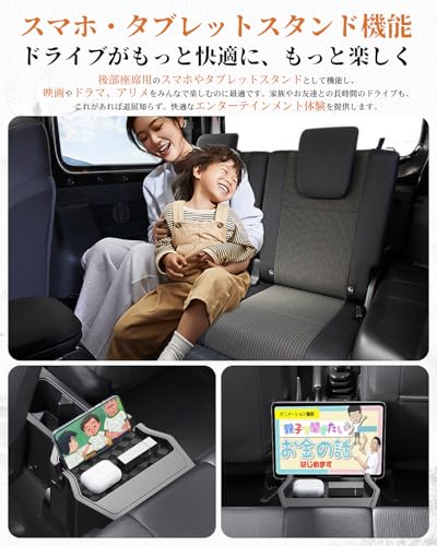 ruiya スズキ ジムニー jb64 リアコンソール ジムニーシエラ jb74 専用 リア コンソールボックス 多重収納＆スマホ/タブレットスタンド付き ジムニー 収納ボックス トレイ 工具不要 簡単設置 後席倒し対応 ABS素材 小物入れ 車内 収納 ジムニー ノマド アクセサリー ジムニーシエラ カスタムパーツ 中間 画像