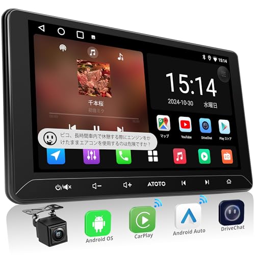 ATOTOLIFE A5L 10インチ Androidナビ 2DINディスプレイオーディオ、大画面アンドロイドカーナビ、無線Android Auto&CarPlay ワイヤレス、WiFi 対応/Bluetooth/USBテザリング、24バンドEQ DSP 内蔵、バックカメラ、ミラーリンク、FM/SWC/GPS、AI連続会話&GPS追跡、2G+32G、USB/TF動画再生 1枚目 画像