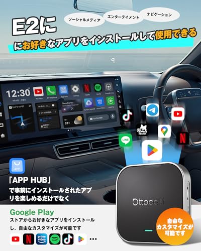 【公式】オットキャストOttoAibox E2 カープレイai ボックス Android 13 Ottocast 2025新型 CarPlay/Android Auto無線化アダプター・地図と動画を同時表示できる画面二分割機能搭載・純正有線カープレイ/Android Auto対応車に適合・長距離ドライブも快適【技適取得済み品】 中間 画像