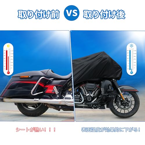 uxcell バイクカバー バイク車体カバー ハーフカバー 防水 風飛び防止 UVカット 防塵 丈夫 厚手 軽量 収納バッグ付き XL 黒 Harleyに対応 Touring FLHRC FLHRに対応 Hondaに対応 Gold Wing Touringに対応 Yamahaに対応 Touring XV 1900A XVS 1300A F J R 1300に対応 最後 画像