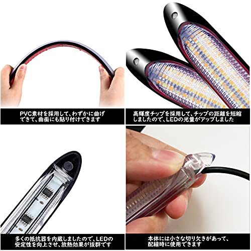 GZRUICA 流れるウインカー シーケンシャルウインカー デイライト LEDテープライト 防水 高輝度チップ ホワイト/アンバー切り替え可能 車用 15.5CM 黒ベース DC12V 汎用 2本セット 最後 画像