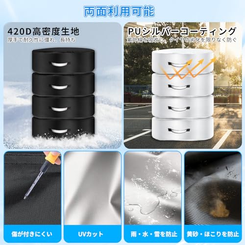SUPTEMPO タイヤカバー 4本 屋外 防水 420D タイヤ袋 4枚付き 両面利用可能 タイヤ収納 夜間反射 取手付き 紫外線カット 劣化 汚れ防止 厚手 タイヤトート タイヤ保管カバー - L(80*40cm) 最後 画像