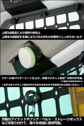 IPF EXPシリーズ サイドストレージパネルセット ジムニー JB64 / ジムニーシエラ JB74 専用設計 日本製 無加工 簡単取付 左右セット EXJ-02 中間 画像