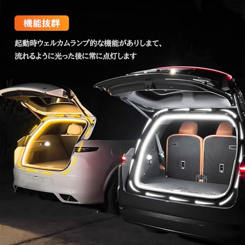 GZRUICA トランクライト ルームランプ LEDテープ 車 トランク用 ラゲッジルーム 照明 室内灯 アンビエントライト 後付け LED ライトストリップ ウェルカムライト機能付 カット可能 埋め込み 防水 DC12V 汎用 4M ホワイト 日本語取扱説明書付き 最後 画像