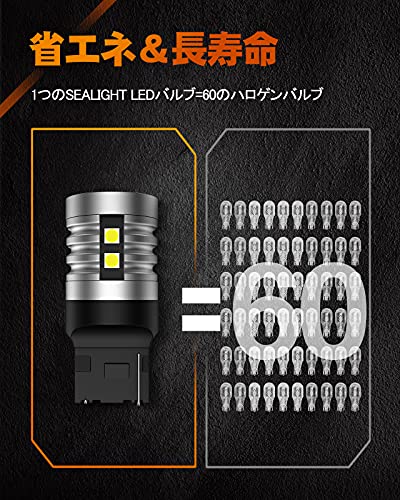 SEALIGHT t20 led シングル バックランプ 爆光 3000ルーメン 25W 車検対応 ホワイト バックライト 最新3030SMD t20 ピンチ部違い キャンセラー内蔵 後退灯 7440 無極性 6500K DC12V車用 50000時間以上寿命 (2個入り) 2年専門社保証 最後 画像