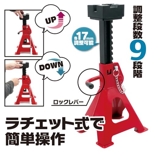 エマーソン(Emerson) 安定感マシマシのラバークッション付きジャッキスタンド3t 厚みのあるラバークッションでジャッキポイントや車体底部の保護 深さの違う2種類の溝(浅溝7mm/深溝20mm) しっかりした4つ足 ベースプレート付きで食い込みにくい 骨太がっちりシャフト 9段階高さ調整 耐久性、剛性アップ シンプルで機能的な安全ロックシステム 【最低・最高位】300～440mm EM-561 中間 画像