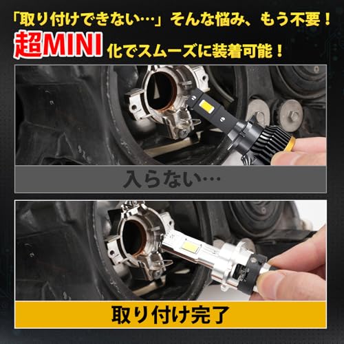 【コンパクト最強！】Perrace D4S LED ヘッドライト ポン付け 爆光 24000LM 高輝度 6500Kホワイト 35W*2 静音ファン搭載 ノイズ対策 取り付け簡単 車検対応 長寿命キャンセラー内蔵 配線レス ２個１セット 中間 画像