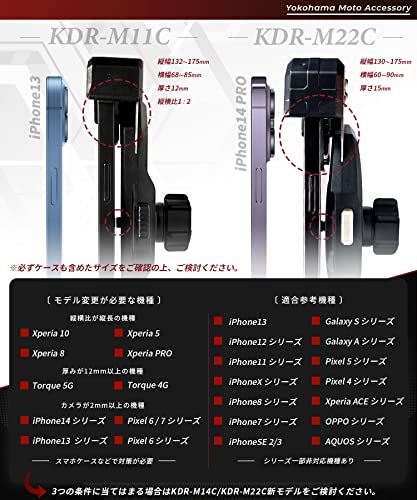 Kaedear(カエディア) バイク スマホホルダー バイク用スマホホルダー 携帯ホルダー 振動吸収 マウント 対応 スマホ スタンド アルミ製 マウント ハンドル ミラー 原付 オートバイ 自転車 クイックホールド KDR-M11C (Black) 中間 画像