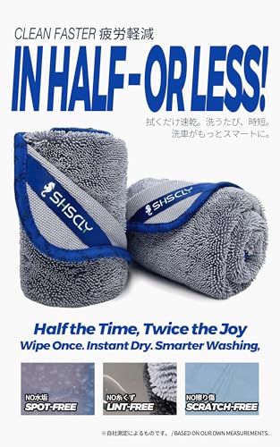 SHSCLY シスクレー マイクロファイバー 洗車 タオル 第2世代 超吸水 クロス 厚手 コンパクトサイズ 絞れる エッジ広がり効果 平らに保ちやすい 楽々拭き取り (約30x40cm 3枚入) 中間 画像
