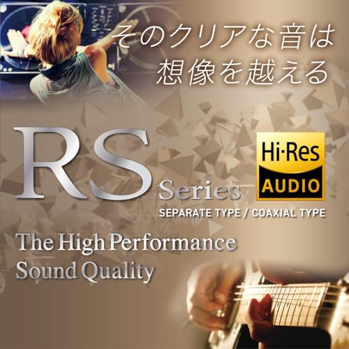 ケンウッド 10cm ハイレゾ対応カスタムフィット・コアキシャル型スピーカー KFC-RS105 KENWOOD 最後 画像