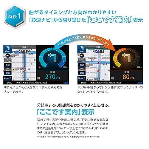 ケンウッド ポータブルナビ 7インチ EZ-750 2021年モデル ワンセグチューナー 衛星測位システム&3Dセンサーによる高精度自車位置精度 SD再生対応 12V-24V対応 KENWOOD 最後 画像