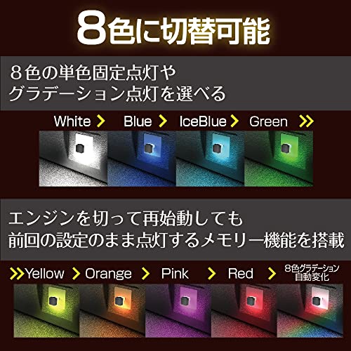 星光産業 EXEA 車内用品 イルミネーション L型タッチUSBライト EL-174 中間 画像